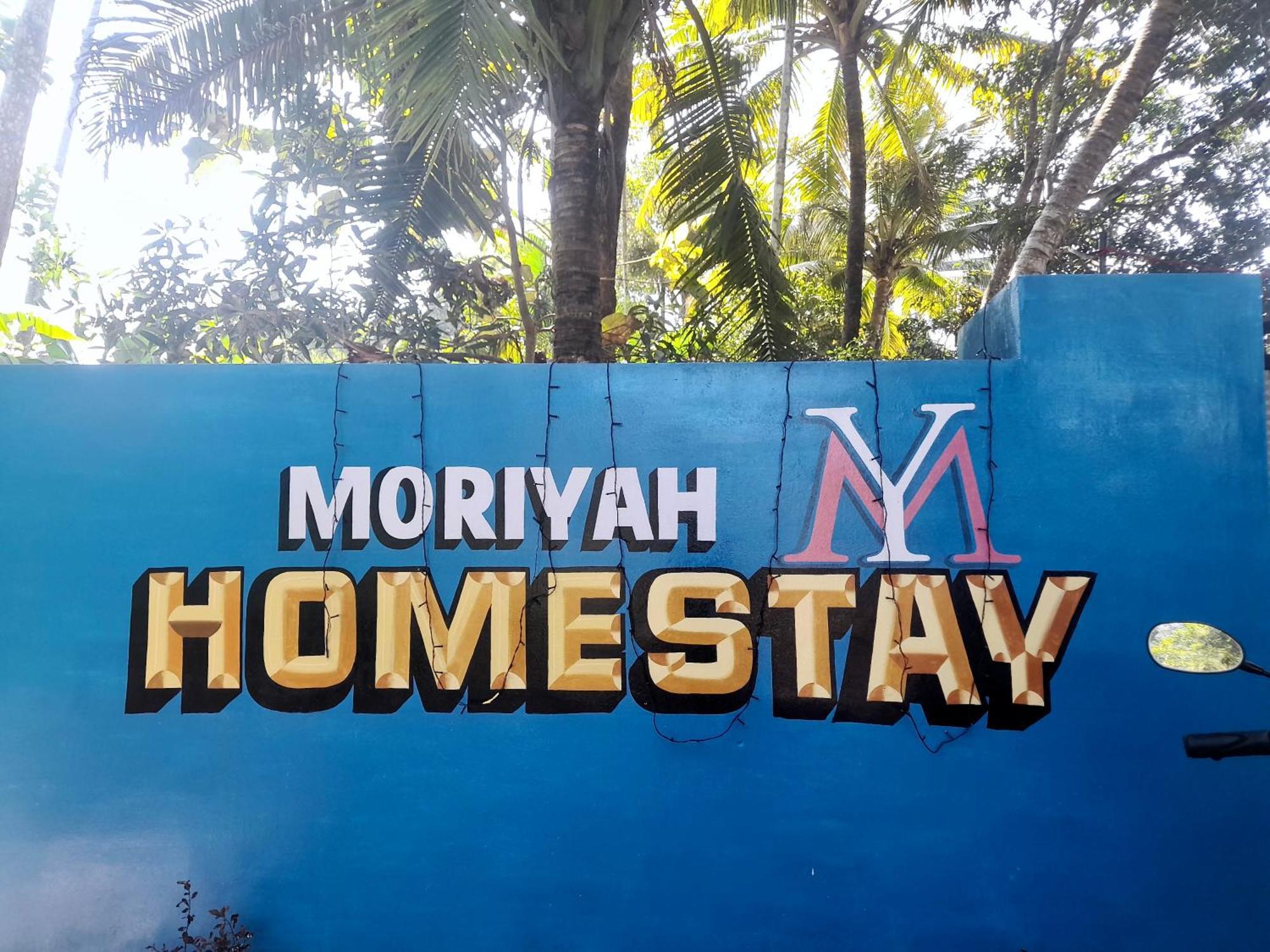 Marari Moriyah Homestay Mararikulam